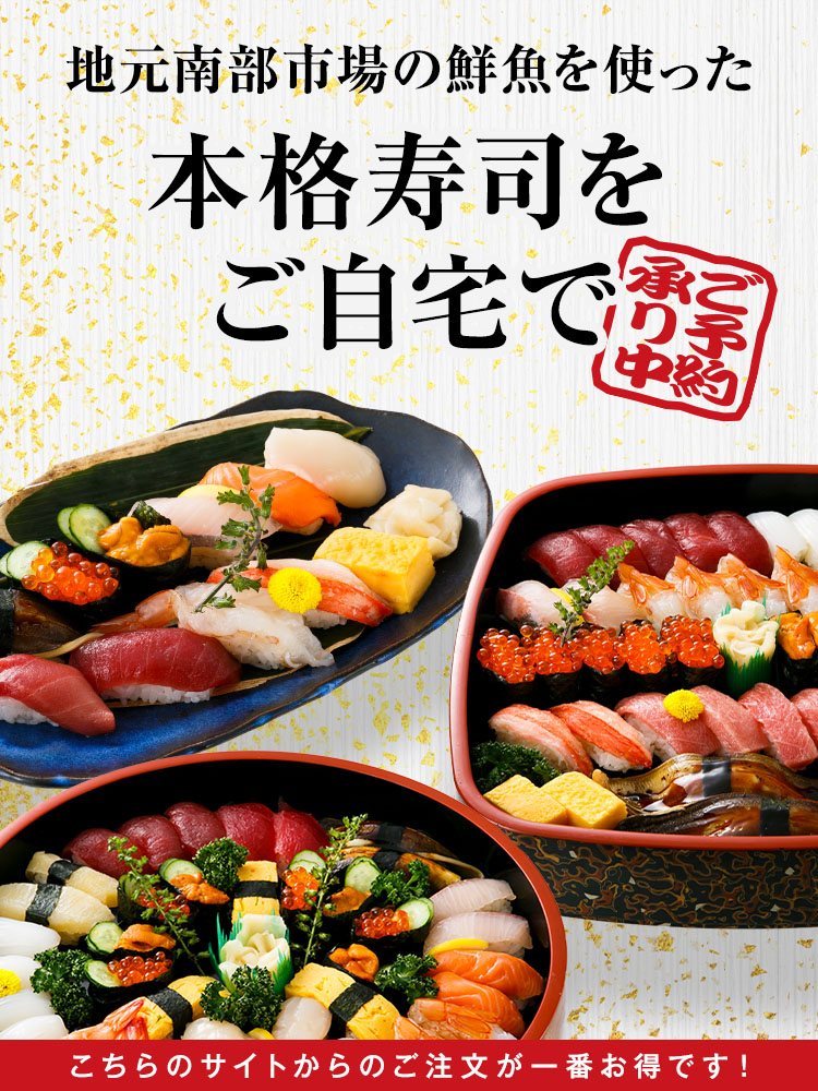 寿しのめるしー